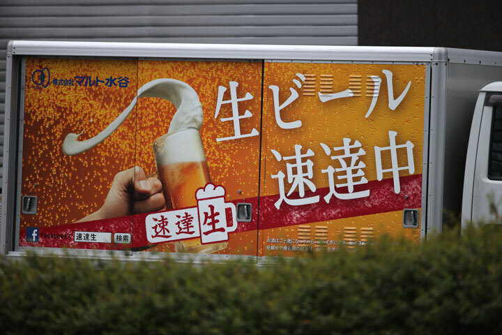 キヤノンプラザ名古屋4.jpg